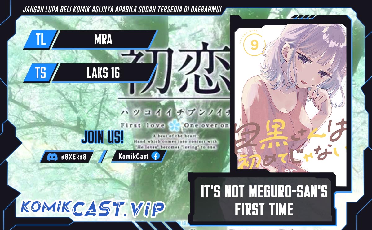 It’s Not Meguro-san’s First Time